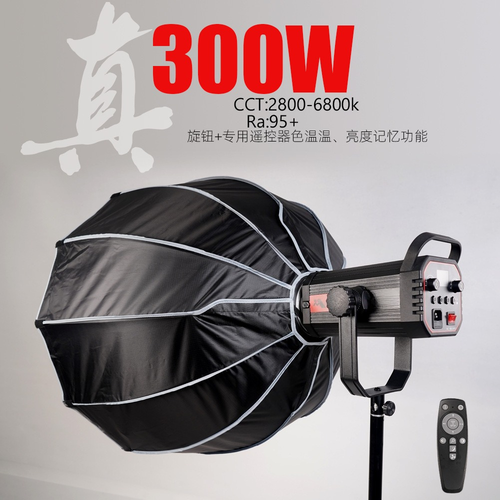 Éclairage de beauté pour le st - Photography Lighting For Clothing avis et prix